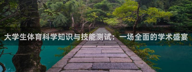 678体育官网下载