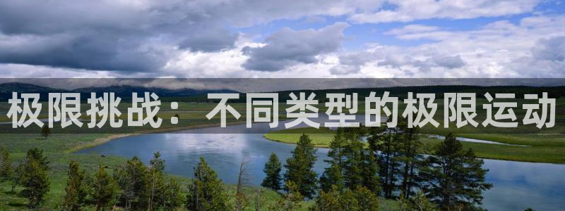 皇冠678体育