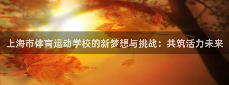 皇冠678体育